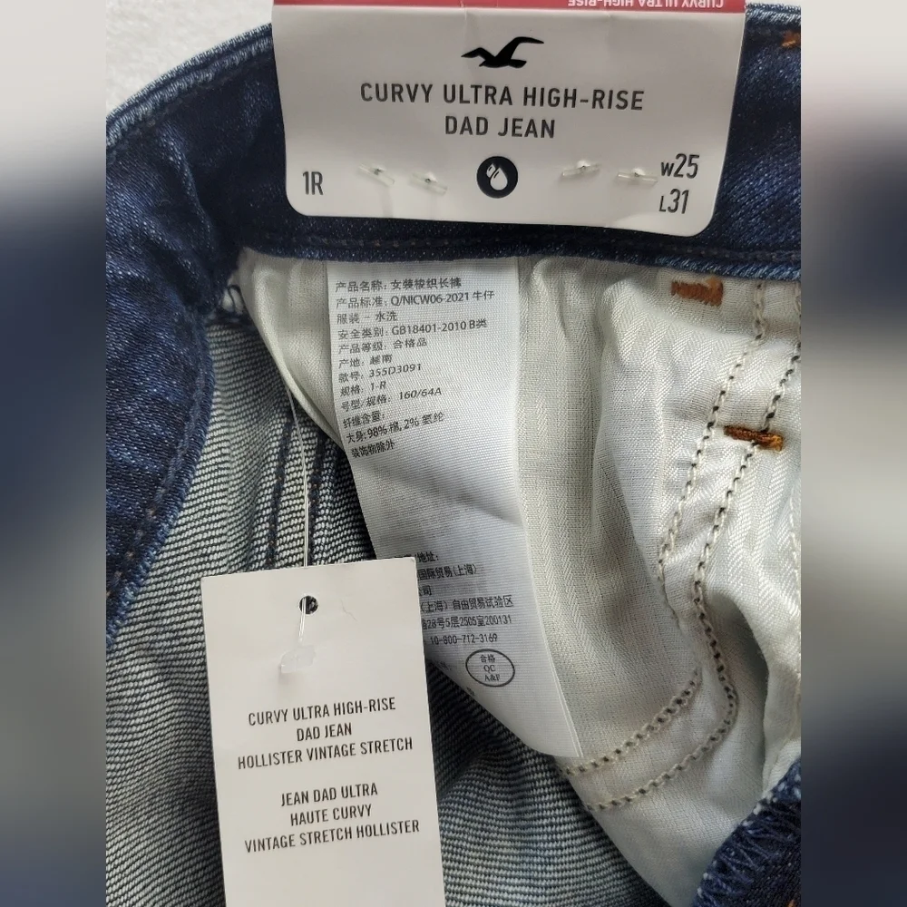 Hollister Ultra High-Rise Dad‎ Jeans Size 25